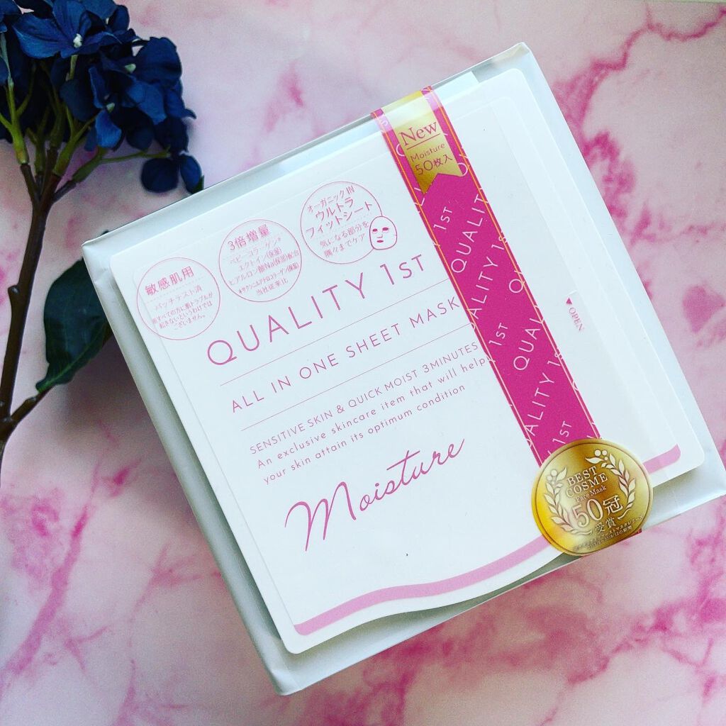 オールインワンシートマスク モイストEX/クオリティファースト/シートマスク・パックを使ったクチコミ（1枚目）