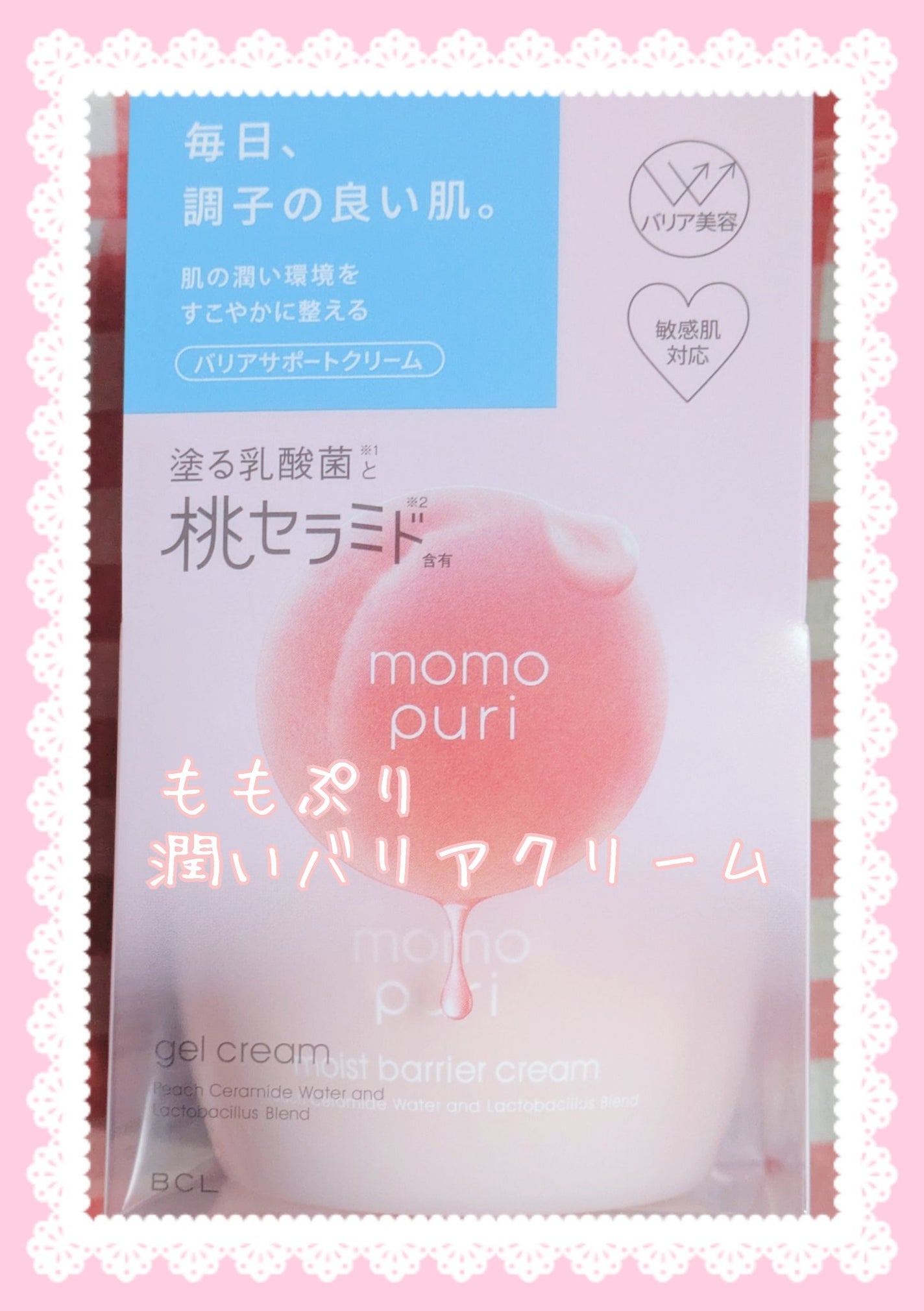 海藻 ヘア エッセンス しっとり/ラサーナ/ヘアオイルを使ったクチコミ(6枚目)