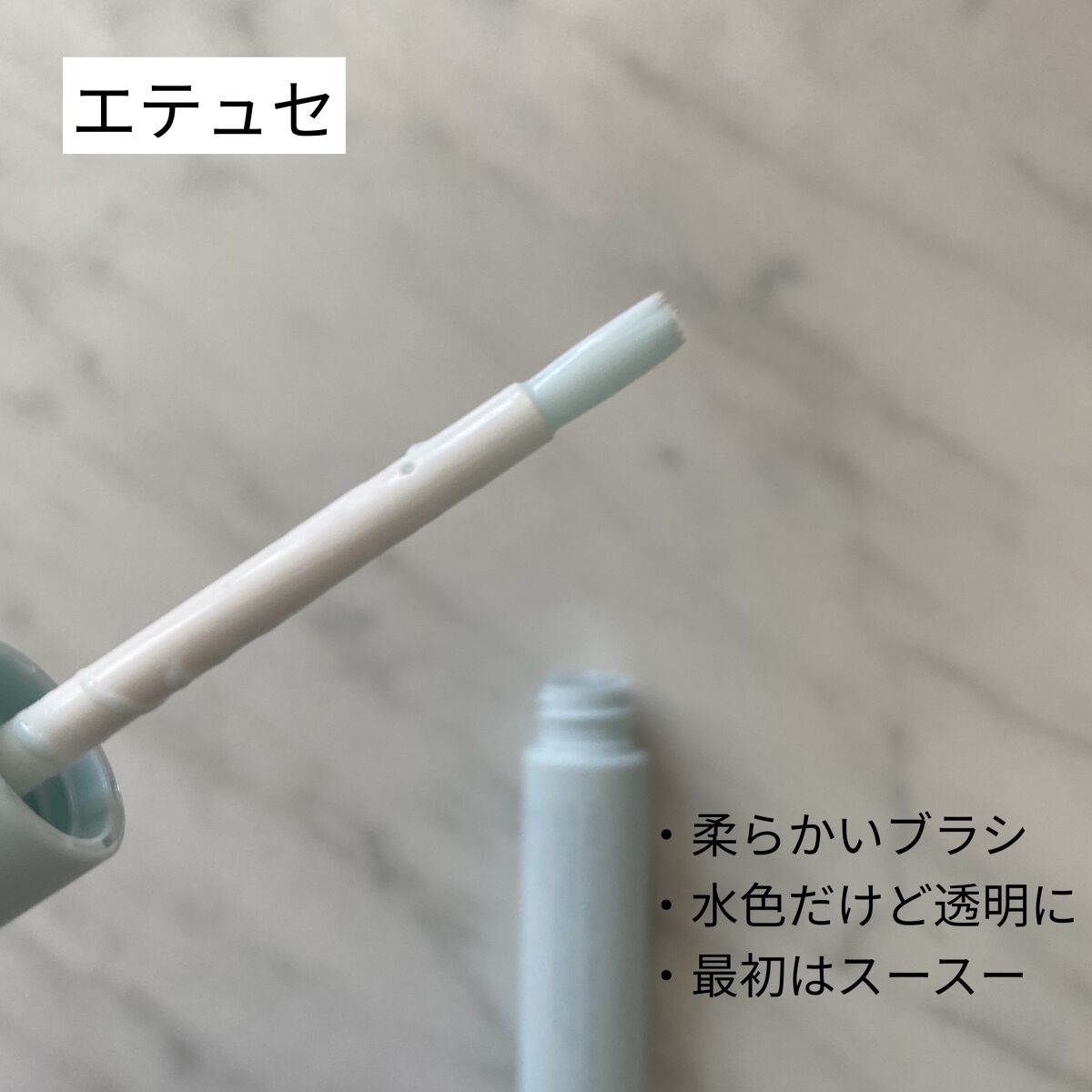 スムージングスティック/RMK/化粧下地を使ったクチコミ（2枚目）