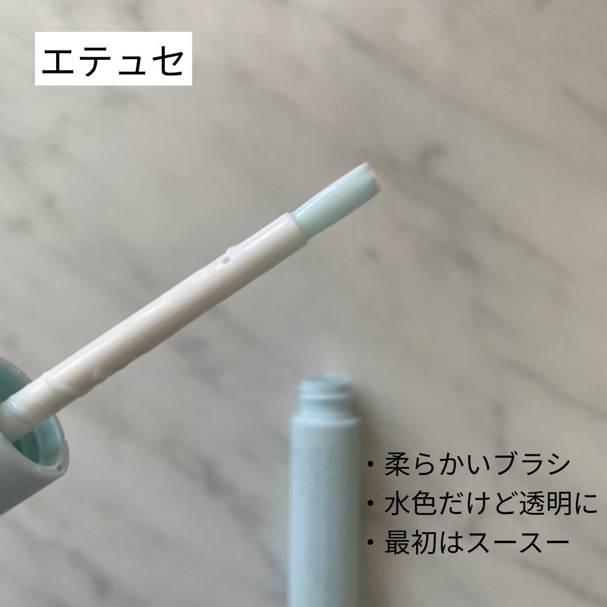 スムージングスティック/RMK/化粧下地を使ったクチコミ(2枚目)