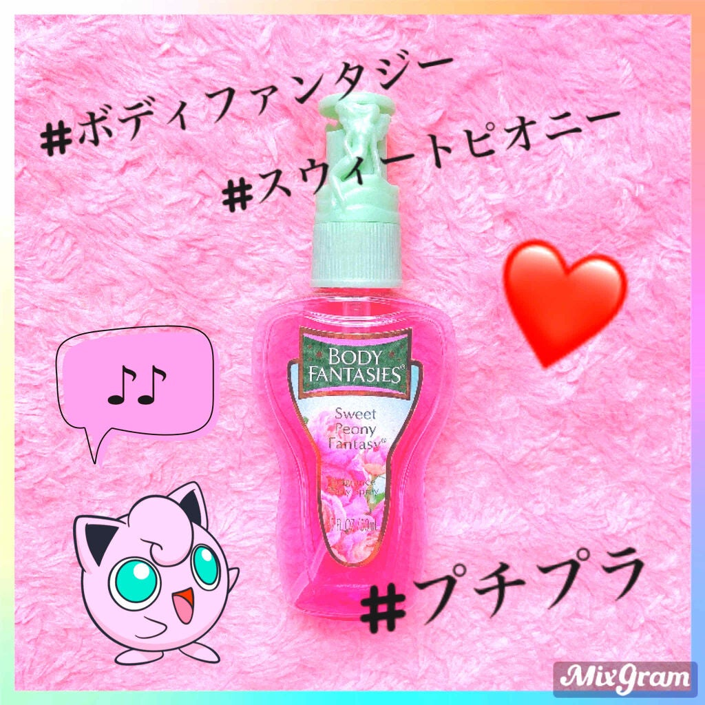 ボディスプレー スウィートピオニー/ボディファンタジー/香水(レディース)を使ったクチコミ(1枚目)