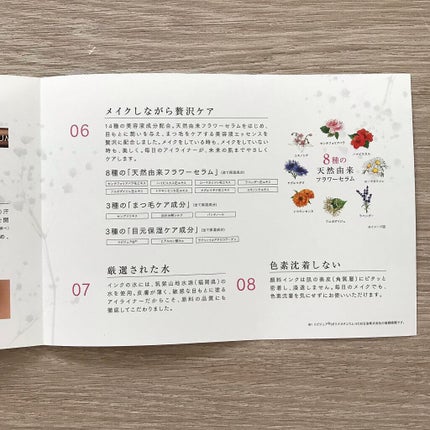 スキルレスライナー/LUMIURGLAS/リキッドアイライナーを使ったクチコミ(8枚目)