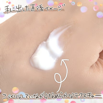 リュクス リブルームナイトクリーム/BENEFIQUE/フェイスクリームを使ったクチコミ(4枚目)