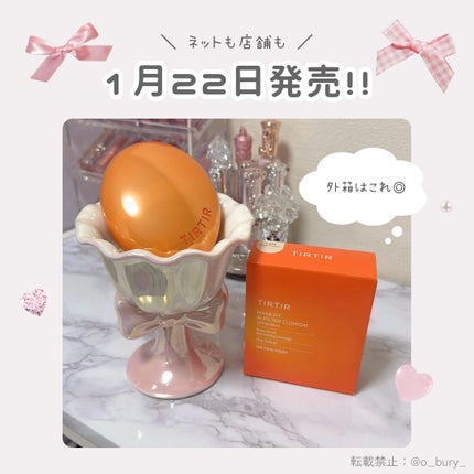 マスクフィット エーアイフィルタークッション/TIRTIR(ティルティル)/クッションファンデーションを使ったクチコミ(9枚目)