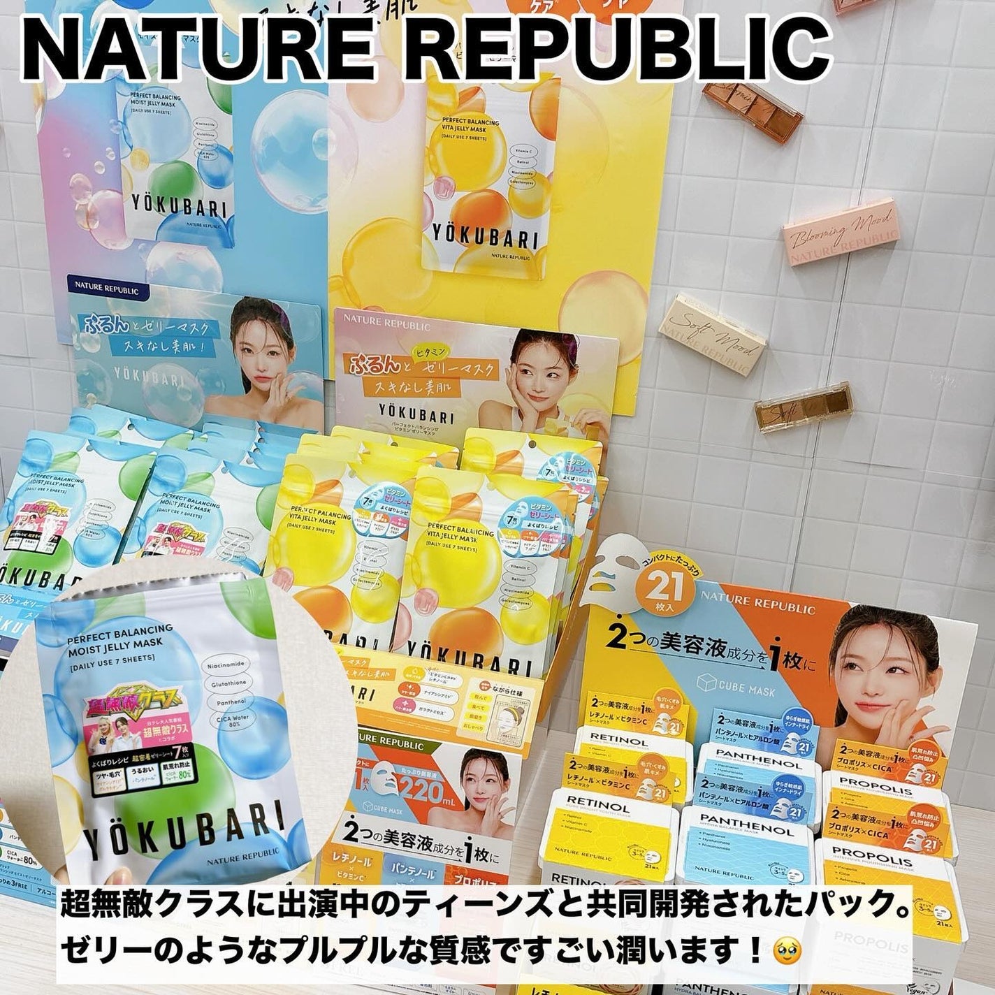 Dick Bruna miffy メイクアップスポンジセット /miffy/パフ・スポンジを使ったクチコミ(5枚目)