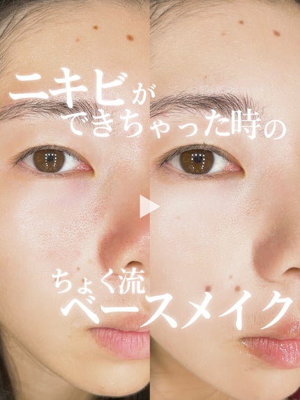 ドラマティックスキンセンサーベース NEO/マキアージュ/化粧下地を使ったクチコミ(1枚目)