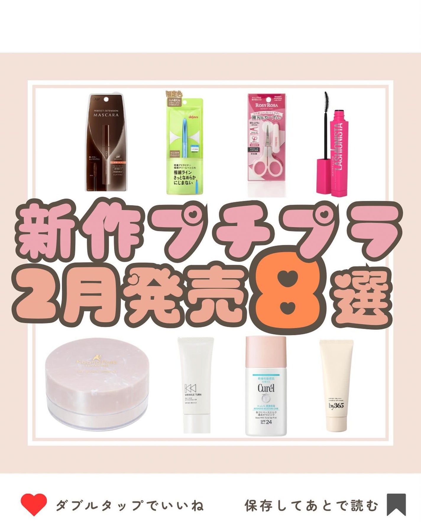 ラッシュニスタ N/MAYBELLINE NEW YORK/マスカラを使ったクチコミ(1枚目)