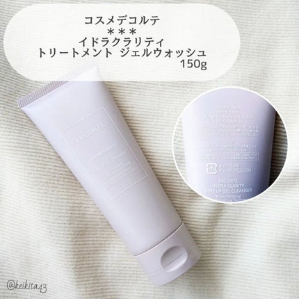 イドラクラリティ トリートメント ジェルウォッシュ /DECORTÉ/その他洗顔料を使ったクチコミ(2枚目)