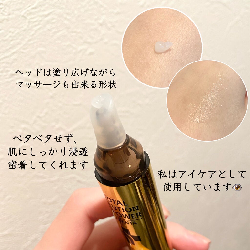 トータルソルーションリンクルパーフェクタ/pretty skin/美容液を使ったクチコミ(2枚目)