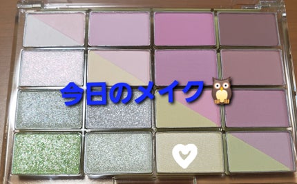 ソフトブラーリングアイパレット/wakemake/アイシャドウパレットを使ったクチコミ(1枚目)