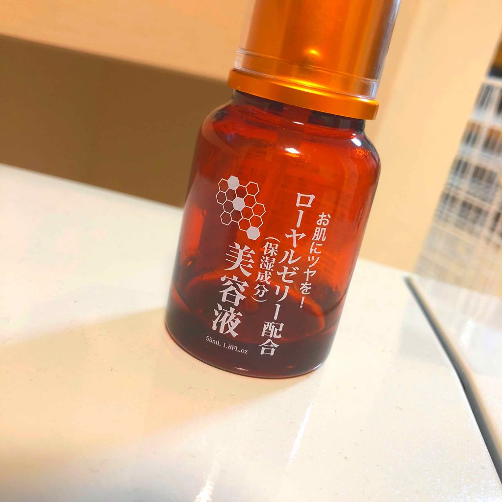 ローヤルゼリー配合 栄養ローション/DAISO/美容液を使ったクチコミ(1枚目)