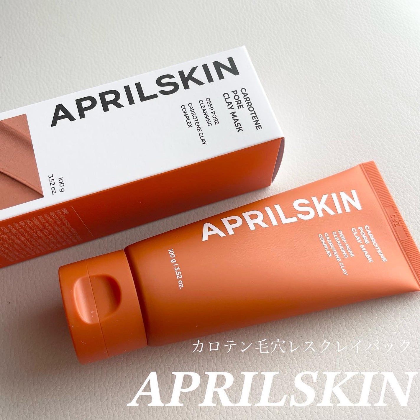 カロテン毛穴レスクレイパック/APRILSKIN/洗い流すパック・マスクを使ったクチコミ(1枚目)