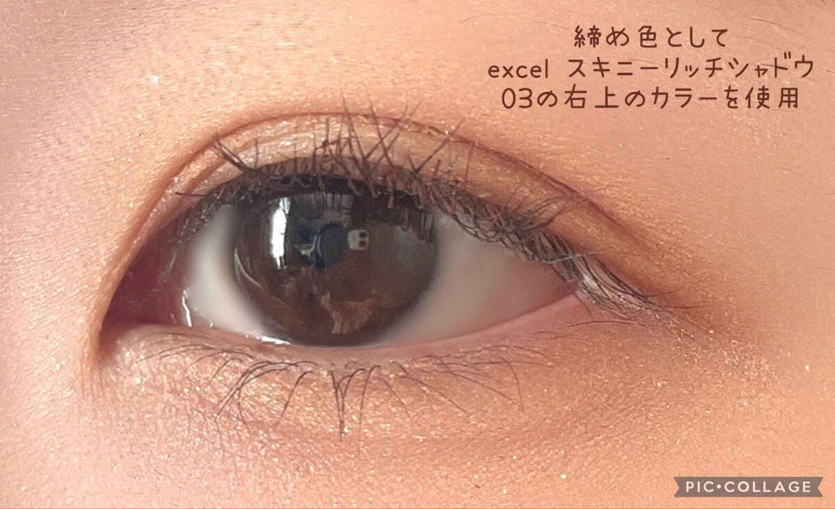 美容液ケアアイシャドウ/Borica/ジェル・クリームアイシャドウを使ったクチコミ（3枚目）