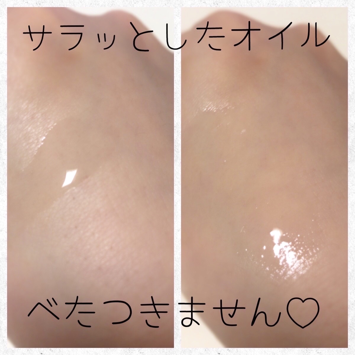 コンディショニング オイル/do natural/フェイスオイルを使ったクチコミ（3枚目）