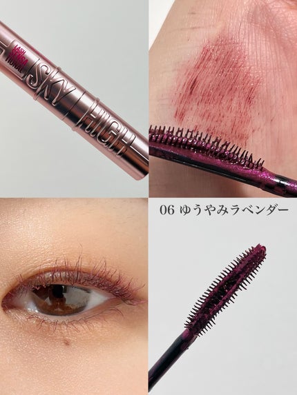 スカイハイ/MAYBELLINE NEW YORK/マスカラを使ったクチコミ(4枚目)