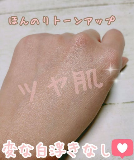 UVイデア XL プロテクショントーンアップ ローズ/ラ ロッシュ ポゼ/日焼け止めクリームを使ったクチコミ(4枚目)