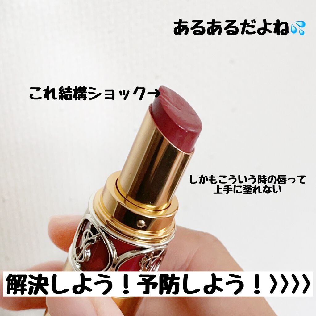 ミントフレーバー リップスクラブ/ラッシュ/リップスクラブを使ったクチコミ（2枚目）