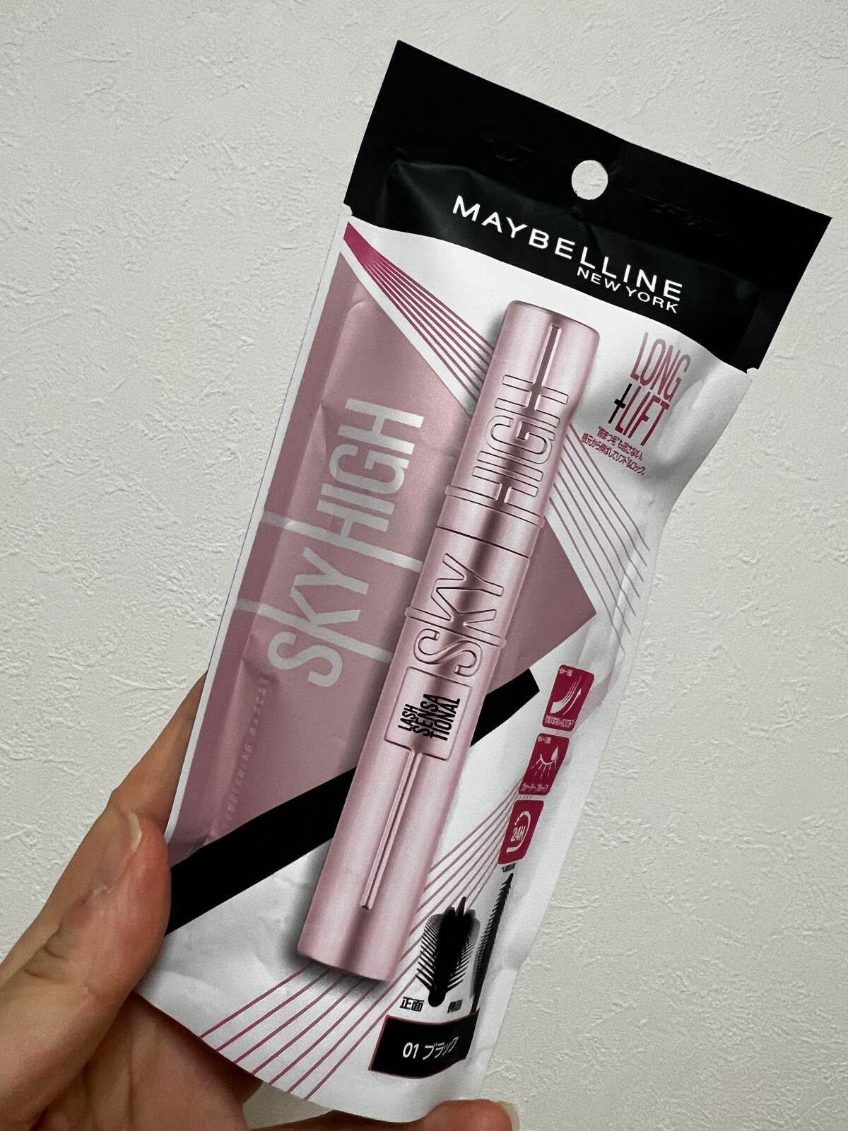 スカイハイ/MAYBELLINE NEW YORK/マスカラを使ったクチコミ(2枚目)