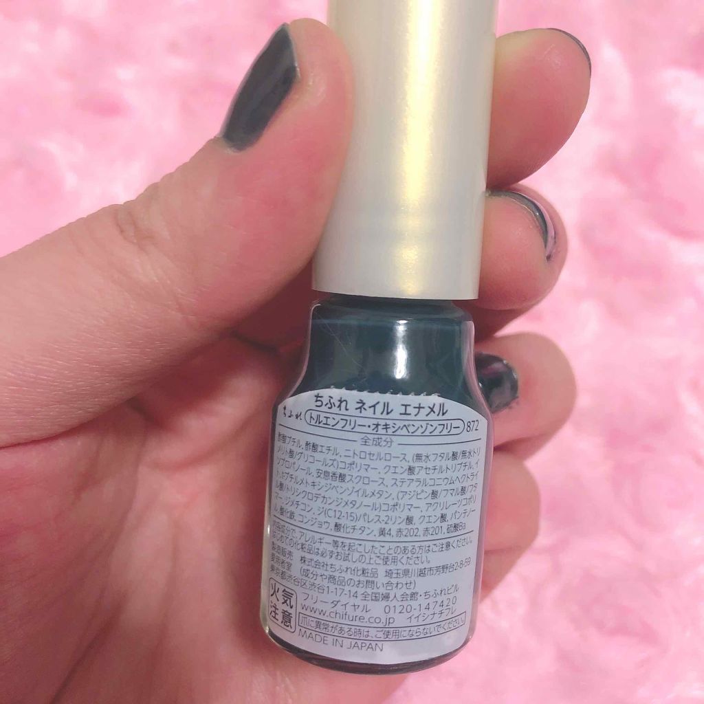 ネイル エナメル/ちふれ/マニキュアを使ったクチコミ(2枚目)
