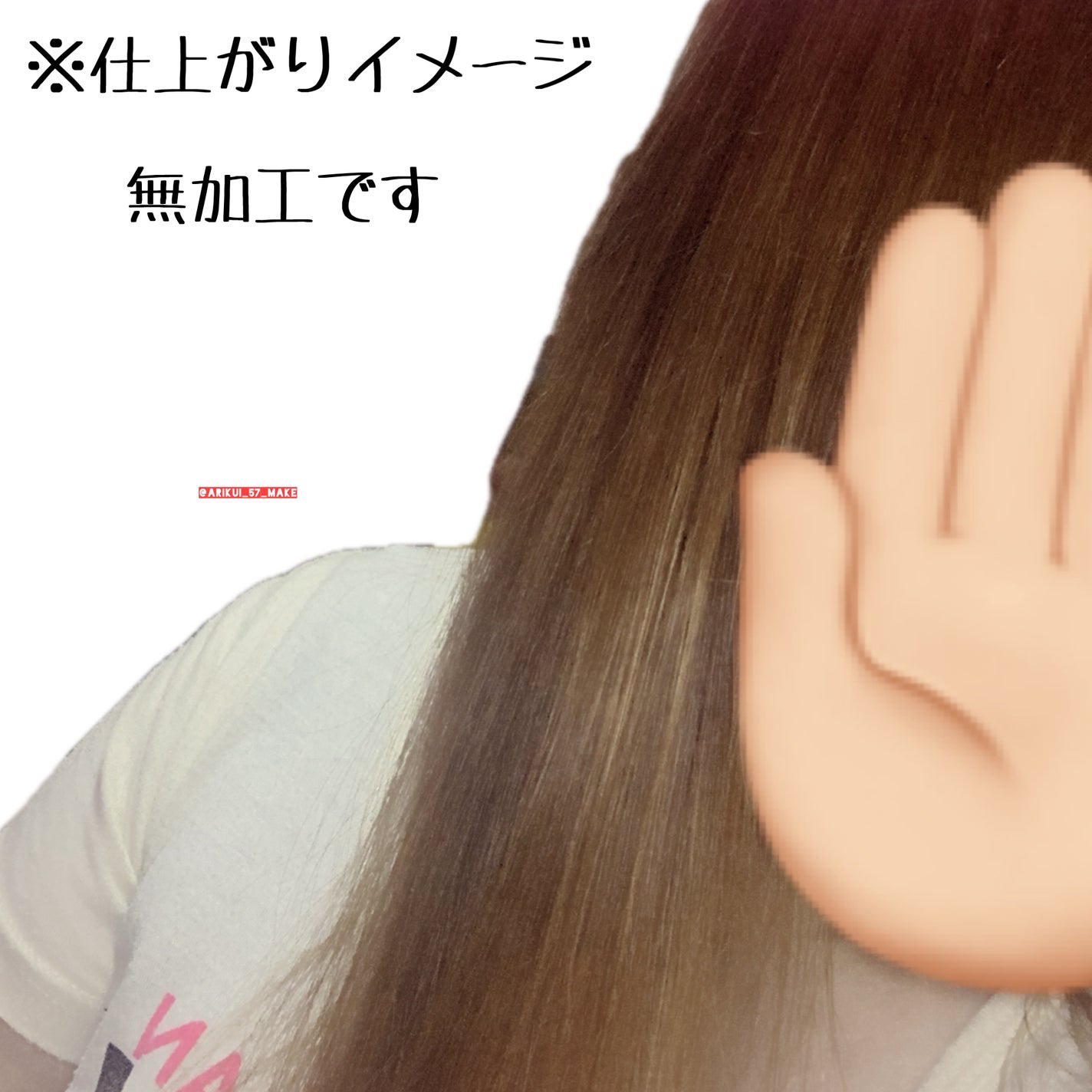 ãã£ãŒããã¡ãŒãžããªãŒãã¡ã³ãEX/UNOVE/æŽãæµããã¢ããªãŒãã¡ã³ãã䜿ã£ãã¯ãã³ãïŒ4æç®ïŒ