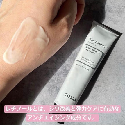 RXザ・レチノール0.1クリーム/COSRX/フェイスクリームを使ったクチコミ(9枚目)
