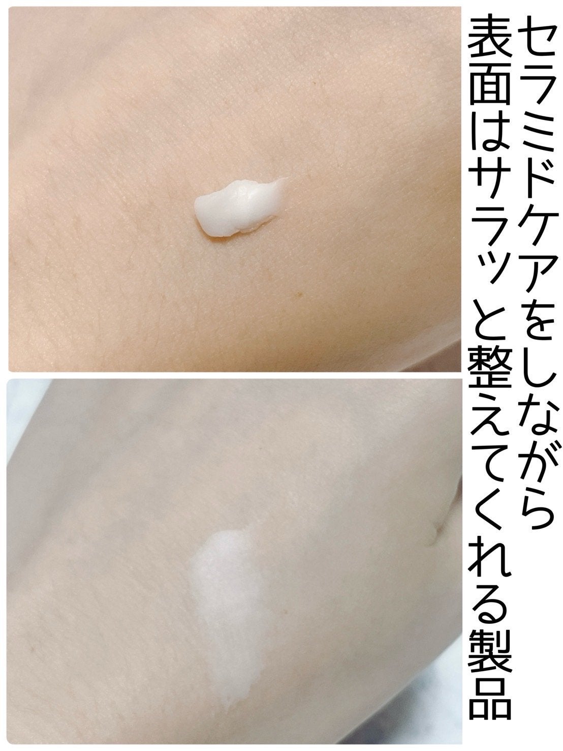 キュレル 潤浸保湿 パウダーバーム/キュレル/フェイスバームを使ったクチコミ(2枚目)