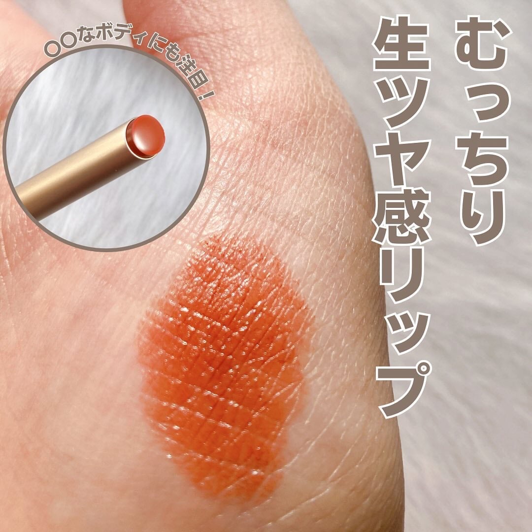 リップアローX/KiSS/口紅を使ったクチコミ(1枚目)