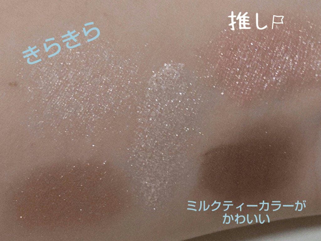 パーフェクトスタイリストアイズ/キャンメイク/アイシャドウパレットを使ったクチコミ(4枚目)