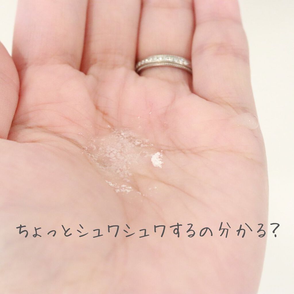 ビタソーダ パウダー/DONNEO/美容液を使ったクチコミ(4枚目)