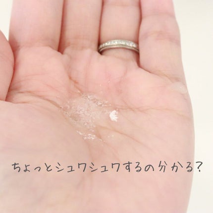 ビタソーダ パウダー/DONNEO/美容液を使ったクチコミ(4枚目)