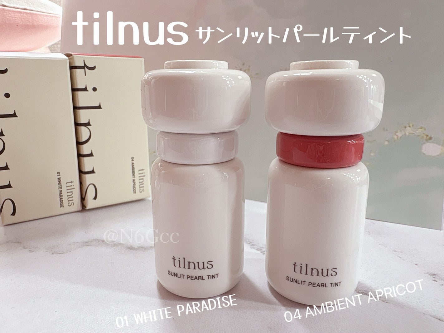 ティルナス サンリットパール ティント/tilnus/リップティントを使ったクチコミ(1枚目)