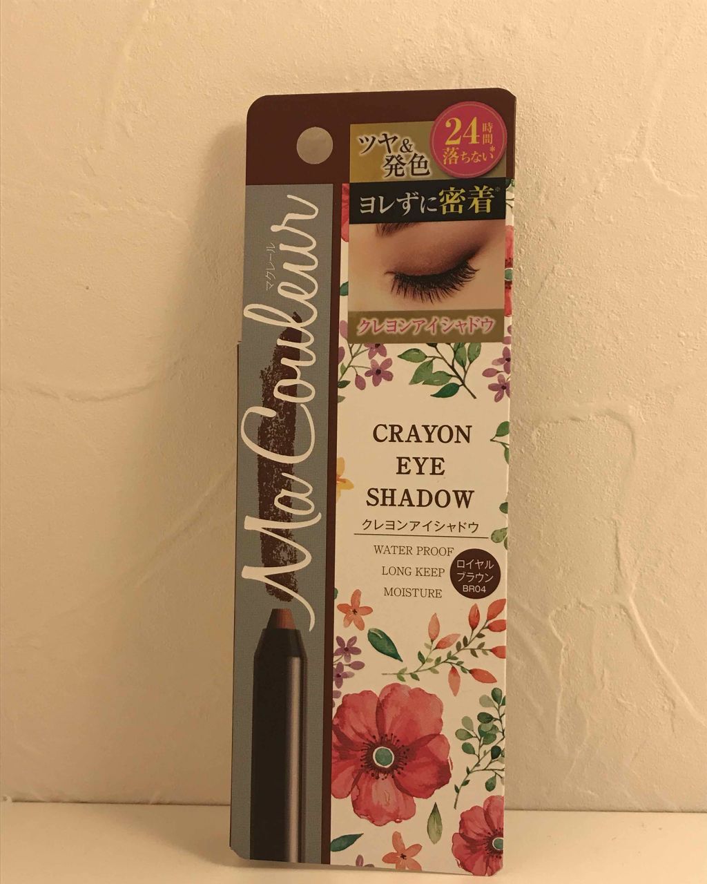 クレヨンアイシャドウ/マクレール/スティックアイシャドウを使ったクチコミ（1枚目）