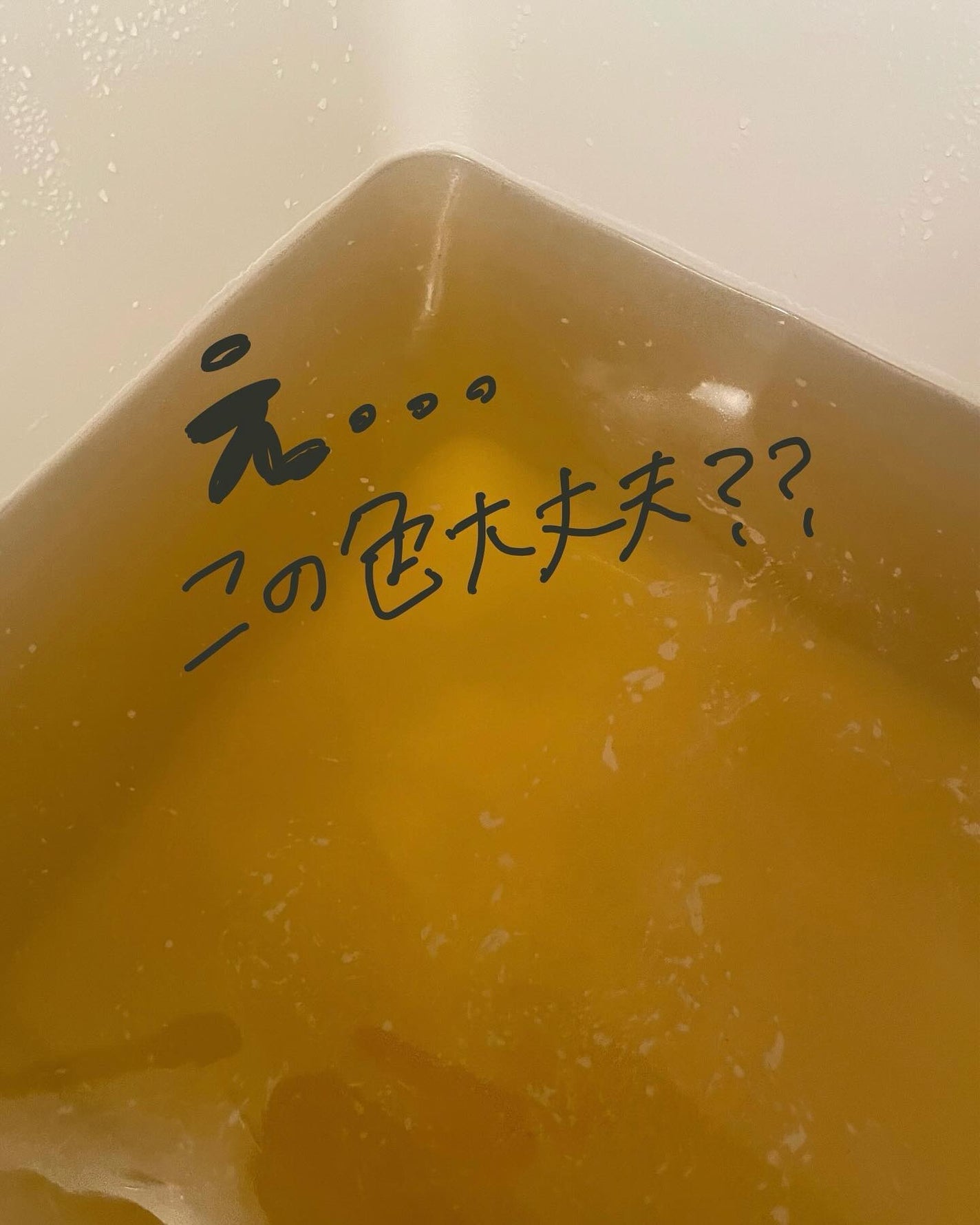 汗だしJUWA/白元アース/炭酸系入浴剤を使ったクチコミ(2枚目)