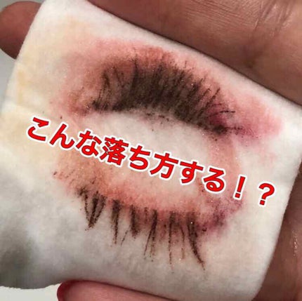 ミセラーアイメイクアップリムーバー/ビフェスタ/ポイントメイクリムーバーを使ったクチコミ(4枚目)