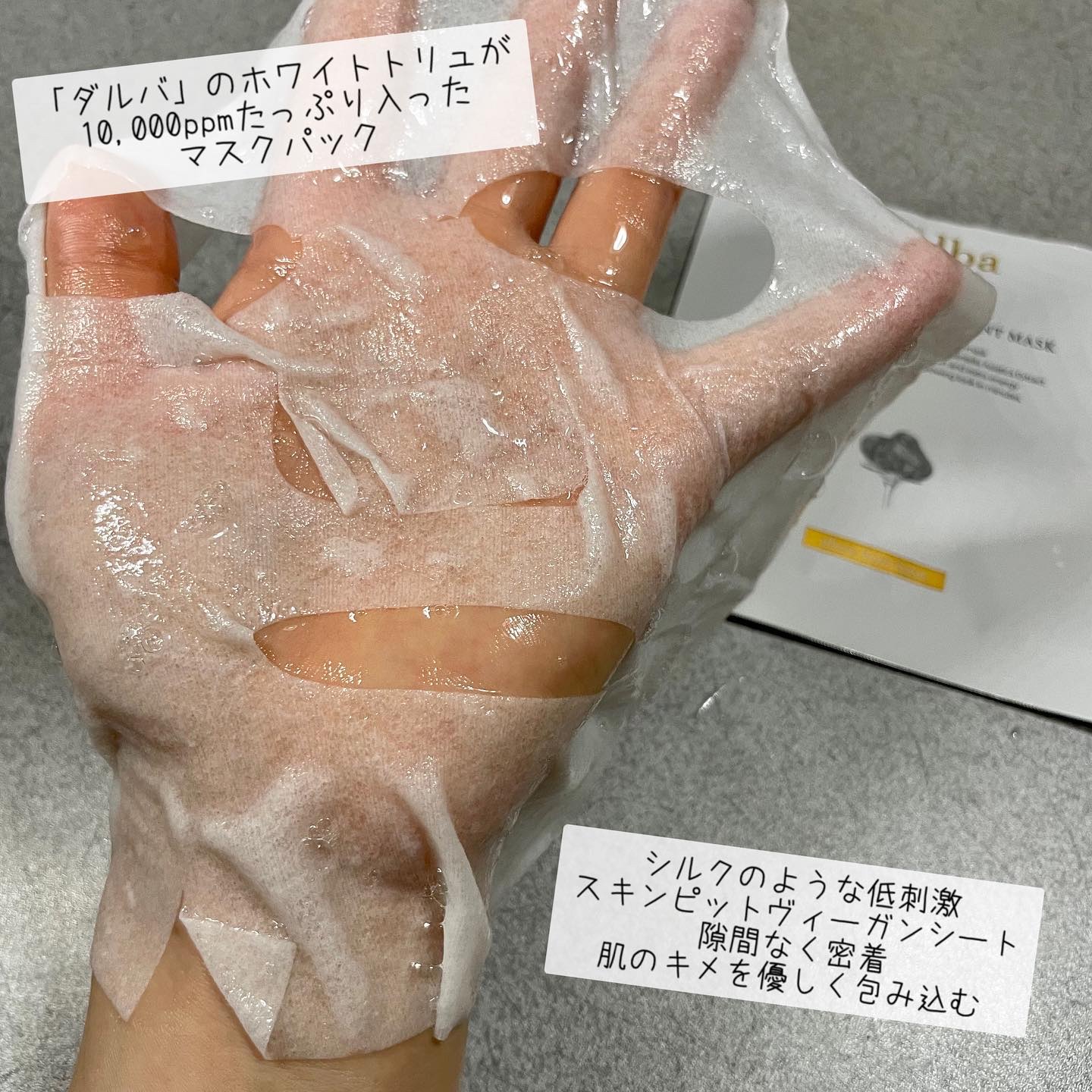 を使ったクチコミ（2枚目）