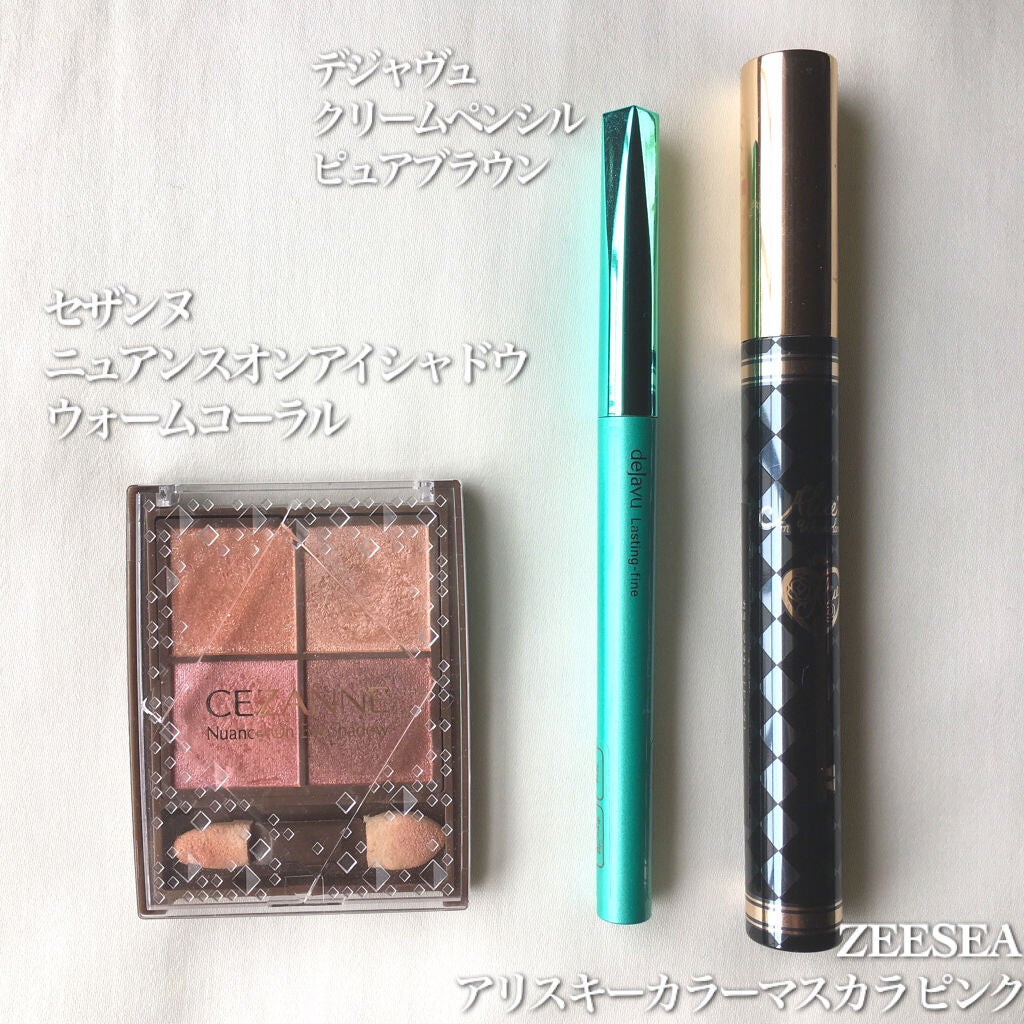 ニュアンスオンアイシャドウ/CEZANNE/アイシャドウパレットを使ったクチコミ(2枚目)