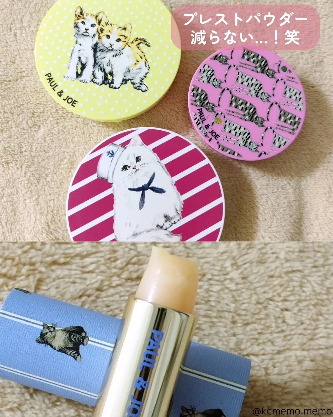 メモ魔ちゃん@韓国コスメメモ日記 on LIPS 「うるわしの猫コスメ🐈⬛猫と暮らす人間は、ついつい猫コスメを集..」(8枚目)