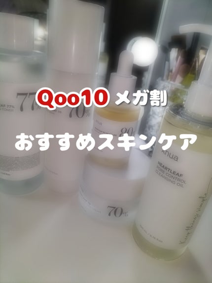 ドクダミ 77 スージングトナー/Anua/化粧水を使ったクチコミ(1枚目)