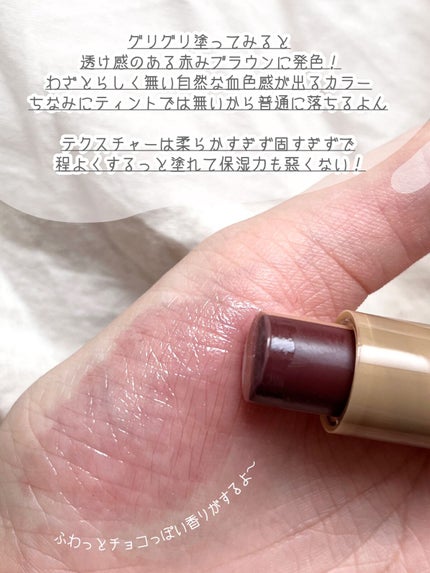 ココアヤムリップバーム/SHEGLAM/リップバームを使ったクチコミ(4枚目)