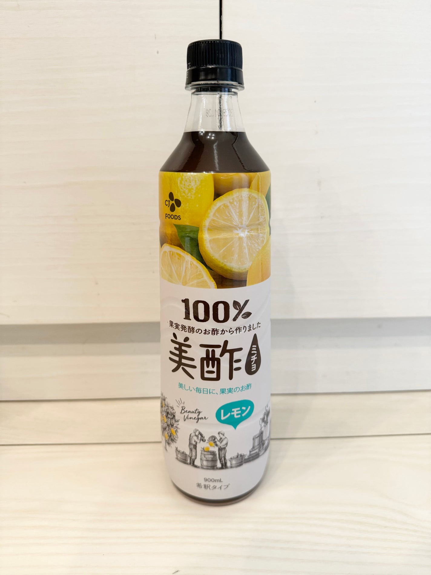 美酢 (希釈タイプ)/美酢(ミチョ)/その他飲むお酢を使ったクチコミ(1枚目)