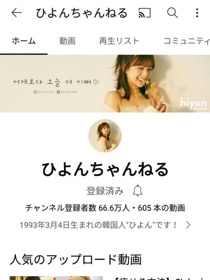 ã䜿ã£ãã¯ãã³ãïŒ2æç®ïŒ