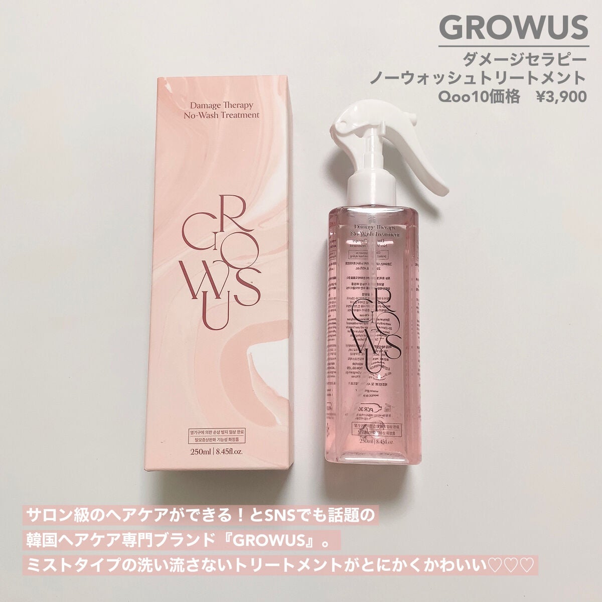シーソルトセラピースカルプスケーラー/GROWUS/ヘッドスクラブを使ったクチコミ(2枚目)