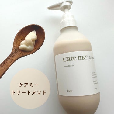 ケアミー シャンプー/トリートメント/Care me/シャンプー・コンディショナーを使ったクチコミ（4枚目）