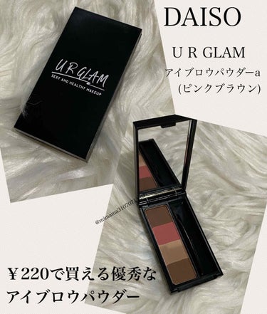 UR GLAM　EYEBROW POWDER a /U R GLAM/パウダーアイブロウを使ったクチコミ（1枚目）