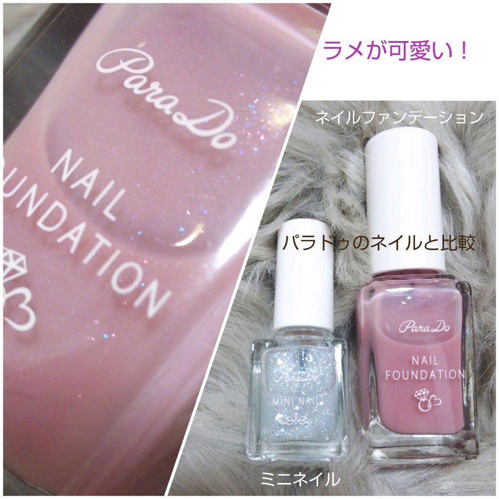 ネイル エナメル/ちふれ/マニキュアを使ったクチコミ（2枚目）