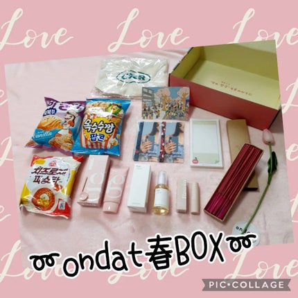 韓国トレンドサブスクボックス ondat!/ondat!/その他キットセットを使ったクチコミ(2枚目)