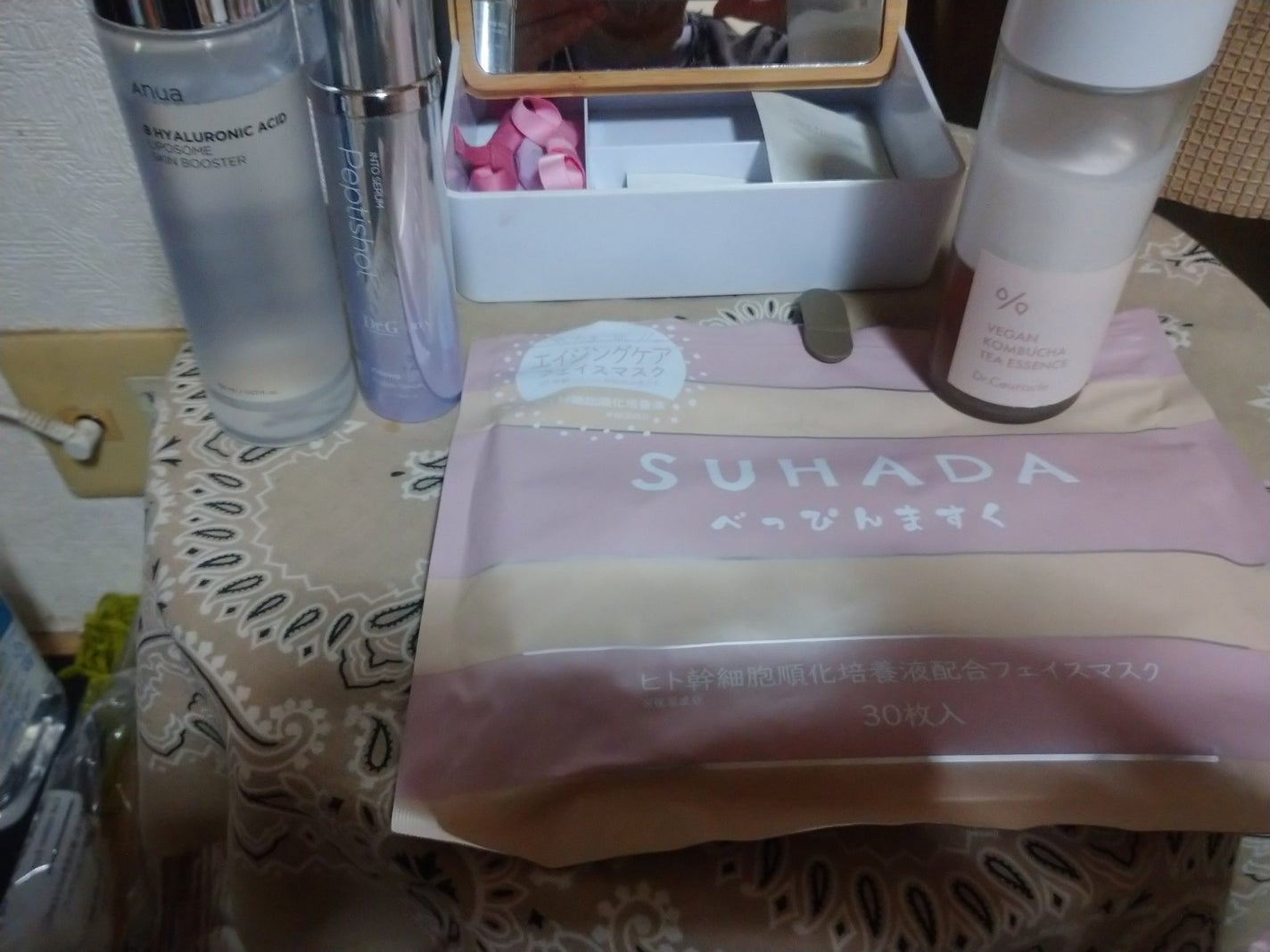 SUHADA べっぴんますく/Stay Free/シートマスク・パックを使ったクチコミ(1枚目)