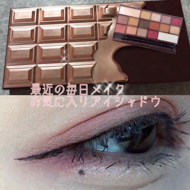 アイラブチョコレート/MAKEUP REVOLUTION/アイシャドウパレットを使ったクチコミ（1枚目）