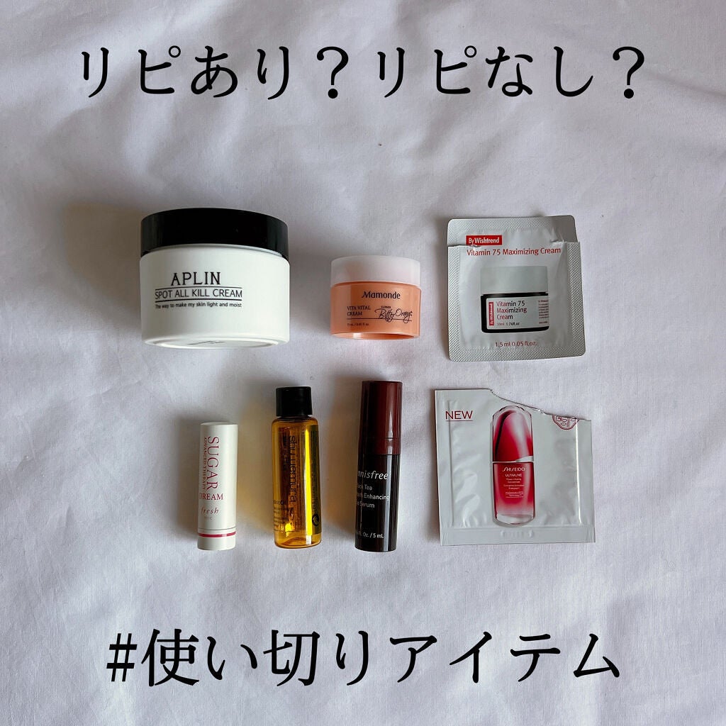 アルティミューン™ パワライジング コンセントレート N/SHISEIDO/美容液を使ったクチコミ(1枚目)