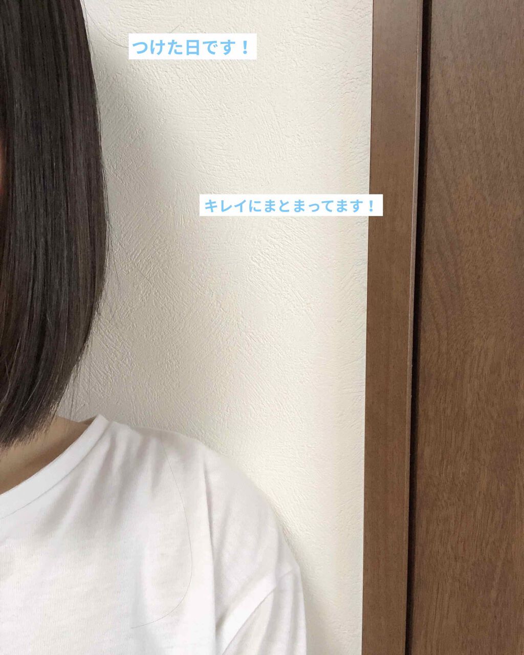 ラサーナ 海藻 ヘア エッセンス さらさらのクチコミ「前回の続きです！つけた日とつけてない日を比較してみました！つけてない日は髪の毛がぼさっとしてる.....」（3枚目）